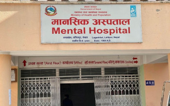 मानसिक अस्पताल पाटनको क्षमता विस्तार गरिने